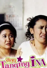 The Only Mother tv show poster