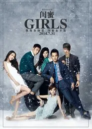 Girls movie poster