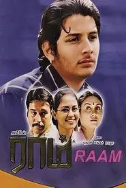 Raam movie poster