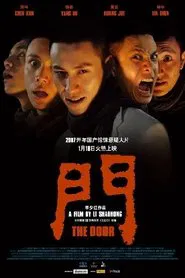 The Door movie poster