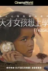 Meisie movie poster
