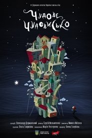 A Wonderful Monster movie poster