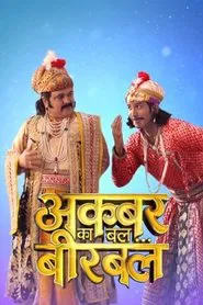 Akbar Ka Bal... Birbal tv show poster