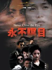 Poster da série Never Close the Eye