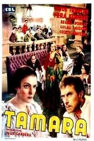 Tamara la complaisante movie poster