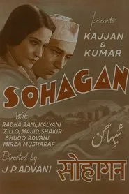 Suhagan movie poster