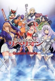 Queen's Blade: Rebellion tv show poster