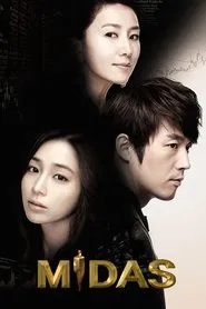 Midas tv show poster