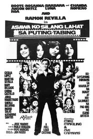 Asawa Ko Silang Lahat movie poster