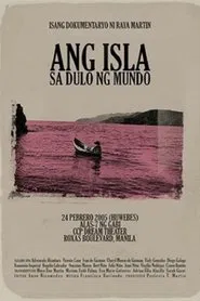 Poster do filme The Island at the End of the World