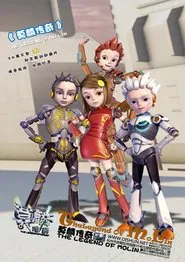 The Legend of Mo Lin tv show poster