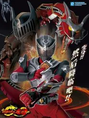 Kamen Rider Ryuki tv show poster