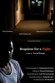 Requiem for a Night movie poster