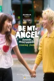 Be My Angel tv show poster