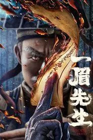 Taoist Priest movie poster