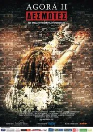 Chained (Agora II) movie poster