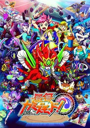 Poster da série Saikyou Kamizmode!