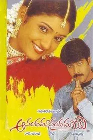 Anandamanandamaye movie poster