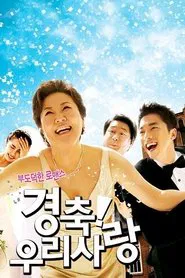 Viva! Love movie poster