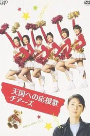 Poster do filme Cheers Heaven