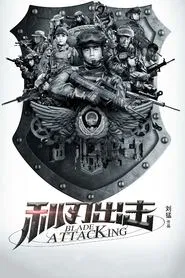 Poster da série A Sharp Blade