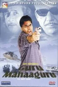 Poster do filme Guru Mahaaguru