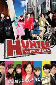 HUNTER - Women After Reward Money tv show poster