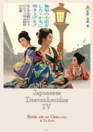 Poster do filme Nothing But Bones