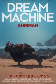 Dream Machine: Ahriman, Part II movie poster