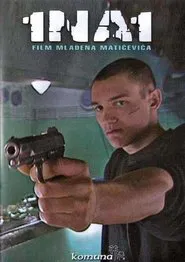 1 on 1 movie poster