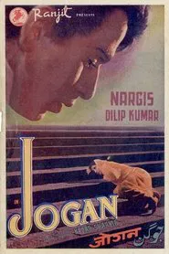 Jogan movie poster