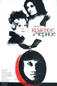 Poster do filme The Red and the Black