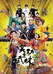 Poster do filme Princess and Seven Kung Fu Masters