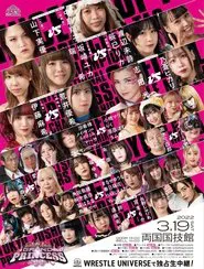 TJPW Grand Princess '22 movie poster