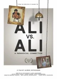 Ali vs. Ali movie poster