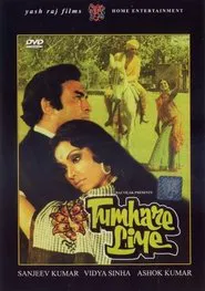 Tumhare Liye movie poster