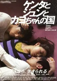 A Crowd of Three movie poster
