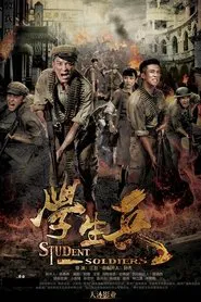 Poster da série Student Soldiers
