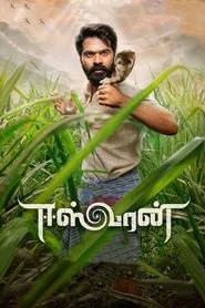 Eeswaran movie poster