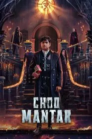 Choo Mantar movie poster