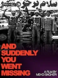 Poster do filme And Suddenly You Went Missing