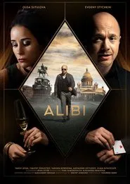 Poster da série Alibi