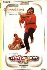 Chinnabbaayi movie poster