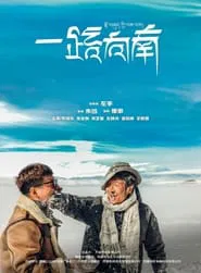 Journey to the South movie poster