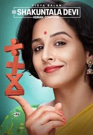 Shakuntala Devi movie poster