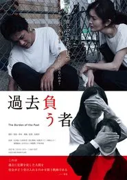 The Burden of the Past movie poster