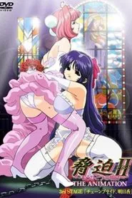 The Blackmail II: The Animation tv show poster