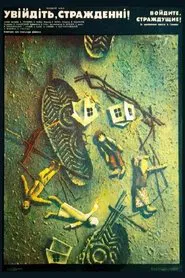 Come in, the Suffering! movie poster