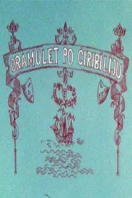 Dramolett by Chiribilli movie poster