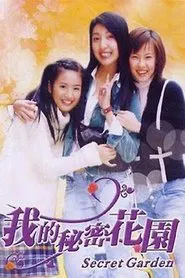 Secret Garden tv show poster